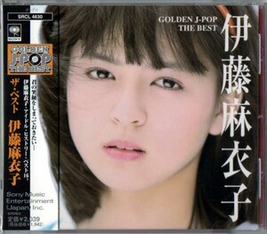 ◆【中古廃盤・送料無料】伊藤麻衣子 ／ GOLDEN J-POP　THE BEST