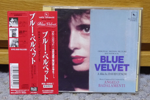 OST／CD「ブルー・ベルベット」Blue Velvet デイヴィッド・リンチ、アンジェロ・バダラメント