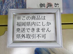 [福岡県内限定発送] 未開栓 ビール サッポロ エビス ギフトセット 2箱 350ml×24缶 賞味期限2025.9月 送料無料