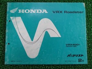 VRX ロードスター パーツリスト 2版 ホンダ 正規 中古 バイク 整備書 VRX400 NC33-100カスタムに cw 車検 パーツカタログ 整備書