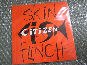 Citizen Fish Nukey Pikes / Split [7inch アナログ] punk rock hard core ジャパメタ?