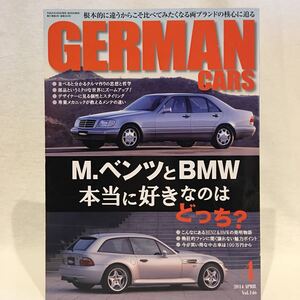 GERMAN CARS メルセデス・ベンツとBMW ジャーマン・カーズ 本 メンテナンス 整備 Sクラス 7シリーズ E AMG ALPINA 3 5 C Z3