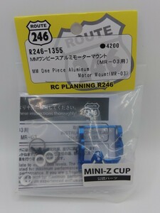 1円スタート! 京商 ミニッツ MINI-Z R246-1355 MMワンピースアルミモーターマウント (MR-03用) 未使用