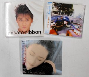 渡辺美里 CD 3点 セット Love Go Go ラブ ゴー ゴー / ribbon / ハダカノココロ まとめて 【ケ227】