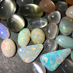 1円〜!!遊色効果!!［天然ムーンストーン・オパールおまとめ603ct］d 約120.6g moon stone opal ファイア ウォーター ホワイト w4タ7