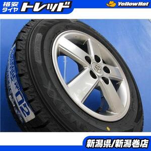 限定セット 新品 4本 ダンロップ WM02 195/65R15スタッドレス タイヤ ホイール セット 国産 冬 24年 ノア ヴォクシ- エスクァイア アイシス