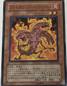 遊戯王 ジャンク ノーマル 効果モンスター 1枚 ヴォルカニック・バックショット FOTB