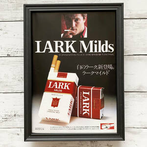 額装品◆LARK Milds ラーク マイルド 白のラーク タバコ/80年代/昭和レトロ/ポスター風広告/A4サイズ額入り/アートフレーム　YP50-1