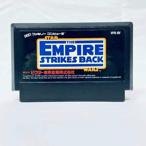 FC ファミコンソフト スター・ウォーズ帝国の逆襲 STAR WARS EMPIRE STRIKES BACK ソフトのみ 起動確認済