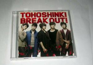 東方神起 CD BREAK OUT! Bigeast盤 TVXQ　送料無料　即決　