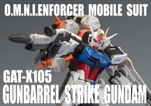 RG 1/144　GAT-X105　ガンバレル ストライク ガンダム【 改修完成品 】エールストライカーセット / 機動戦士ガンダムSEED 友と君と戦場で