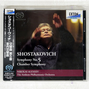 帯 国内盤 DMITRI SHOSTAKOVICH/SYMPHONY NO.5 / CHAMBER SYMPHONY/EXTON (2) OVGL-00017 CD □