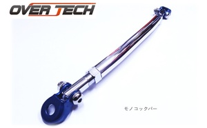 OVER TECH【オーバーテック】 モノコックバー TT1 / TT2 スバル サンバートラック / SAMBAR TRUCK