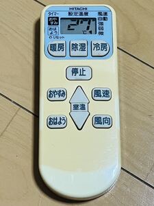 HITACHI リモコン　RAR-3J1