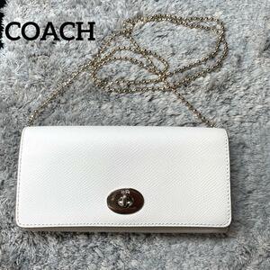 COACH コーチ 長財布 レザー ポールチェーン