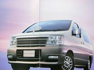 ★送料無料♪即決！ ■日産 エルグランド カタログ（初代 E50型中期）◇2000年 全43ページ 美品♪ ◆価格表/オプション♪ NISSAN ELGRAND