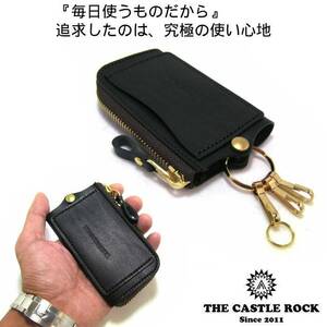 Ｌ字ファスナー キーケース スマートキーケース 鍵 カギ カバー メンズ レディース 本革 栃木レザー 牛革 キーケース キーホルダー 黒