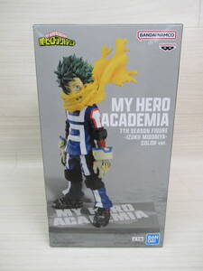 06/A509★僕のヒーローアカデミア 7TH SEASON FIGURE -IZUKU MIDORIYA- COLOR ver.★緑谷出久★フィギュア★ヒロアカ★プライズ★未開封品