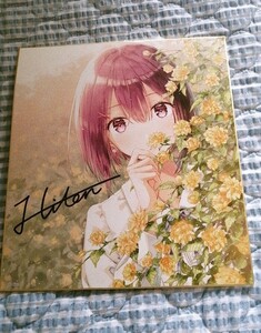 非売品〜「Hiten」〜複製サイン 色紙♪