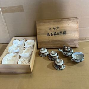 九谷焼 急須 茶器。 336