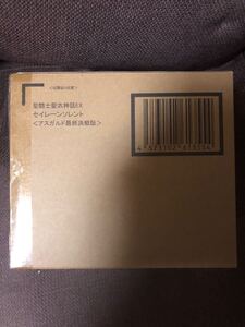 聖闘士聖衣神話EX セイレーンソレント ＜アスガルド最終決戦版＞