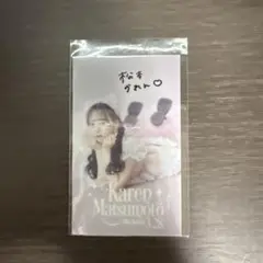 松本かれん　生誕　ミニフォト　FRUITSZIPPER