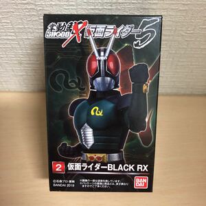 希少バンダイSHODO-X掌動駆仮面ライダー５【仮面ライダーBLACK RX】未使用品