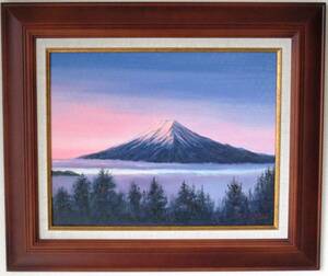 富士山絵画 油絵 肉筆 風景画 朝焼け富士　WG271 F6　居間・応接・事務所に飾ってみませんか。