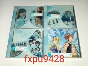 送料無料 僕青 僕が見たかった青空●スペアのない恋●初回限定盤CD+Blu-ray BD 未視聴品TypeA・B・C・D計4種類 封入トレカ応募券他特典無し