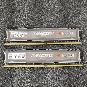 CRUCIAL BALLISTIX DDR4-2666MHz 32GB (16GB×2枚キット) BLS16G4D26BFSB.16FD 動作確認済み デスクトップ用 PCメモリ 