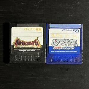 1円スタート　ゲームキューブ　メモリーカード　ポケモンボックス　ルビー&サファイア　ポケモン　コロシアム