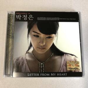 パク・ジョンウン 1集 CD Park Jung Eun 韓国 女性 ポップス バラード シンガー K-POP