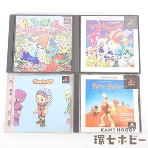 1TL8◆PS ソフト まとめ 4本セット/パラッパラッパー ハーミィホッパーヘッド That