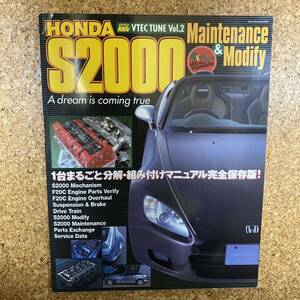 Honda S2000 : maintenance & modify ホンダ　s2 メンテナンス　モディファイ　VTEC TUNE ハイパーレブ