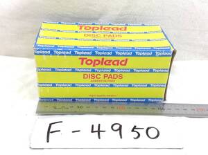 Toplead（トップリード） TL5073M ホンダ 06450-S2G-000　該当 フィット　シビック 等 ブレーキパッド 即決品 F-4950