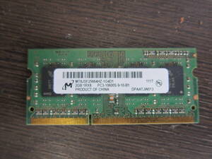 PC用メモリ MICRON 1RX8 2GB MT8JSF256644HZ-1G4D1 PC3-10600S-9-10-B1 SO-DIMM DDR3 SDRAM