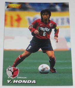 カルビー Jリーグチップス 2002 第1弾 キャプテンカード・CP-03 本田 泰人 鹿島アントラーズ