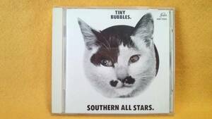 タイニイ バブルス サザン オールスターズ TINY BUBBLES SOUTHERN ALL STARS. CD DR-7003 C調言葉に御用心 私はピアノ 涙のアベニュー