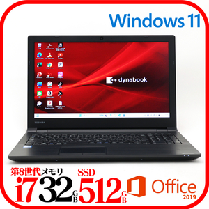 ★B65M⑨★第8世代i7-8650U★メモリ32GB★新品SSD512GB★Webカメラ★バッテリ良★Win11★Office★Bluetooth★0112