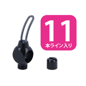 アベイル アブ 5500用 ウルトラライトレベルワインダー 単品 ブラック黒 11本ライン lvw_set_1155c_lblk