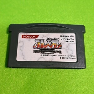 【1300円以上ご購入で送料無料!!】【GBA】⑪⑨GBAメルヘヴン～KNOCKIN’ON HEAVENS DOOR～ (箱説なし)【ゲームソフト】