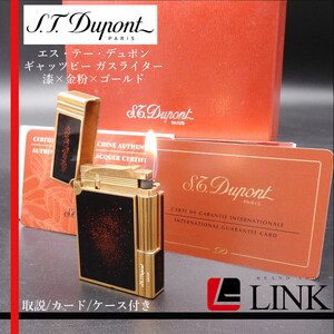 【着火確認済み】S.T Dupont エス・テー・デュポン ギャッツビー ガスライター 漆×金粉×ゴールド