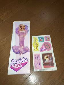 Barbie WORLD of FASHION カタログ 紙パーツ Mattel.inc.1988 PRINTED IN MALAYSIA California Dream TEEN FUN Skipper バービー人形