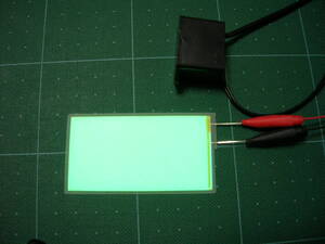 EL板 ELシート 3枚 インバータ セット実験用 エレクトロルミネッセンス　光る名札等に