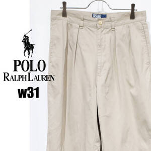 W31(L33位） / 90S POLO RALPH LAUREN ポロ ラルフローレン ツータック ポロチノ チノパン コットンパンツ 薄手 ベージュ ハイウエスト