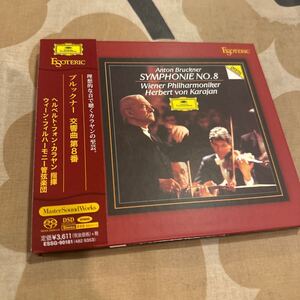 エソテリック ESOTERIC SACD カラヤン／ウィーン・フィル　ブルックナー　交響曲第８番