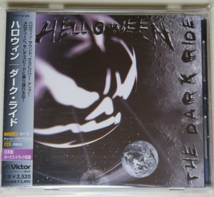 ☆ ハロウィン HELLOWEEN ダーク・ライド THE DARK RIDE 初回盤 ボーナス・トラック 日本盤 帯付き VICP-61169-1- 1W12 V 新品同様 ☆