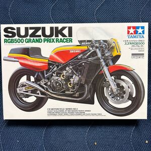 希少未組み立て品　1988年発売　【タミヤ】1/12　スズキ　ＲＧＢ５００　グランプリレーサー　プラモデル　送料全国660円