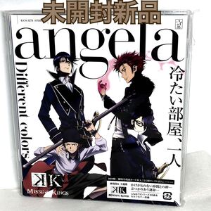 未開封新品　angela 「Different colors」 初回盤　名場面カード封入盤　アニメ“劇場版K　” 主題歌　KICM3728