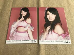 NMB48　村瀬紗英　BLT　2013 03 ROSEPINK セミコンプ　BC